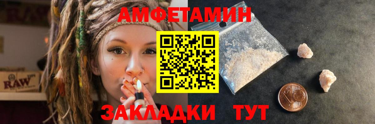 Гашиш Волгоград