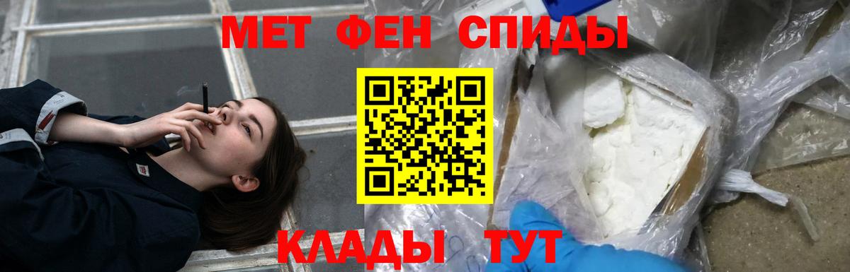 АМФЕТАМИН 98% Волгоград