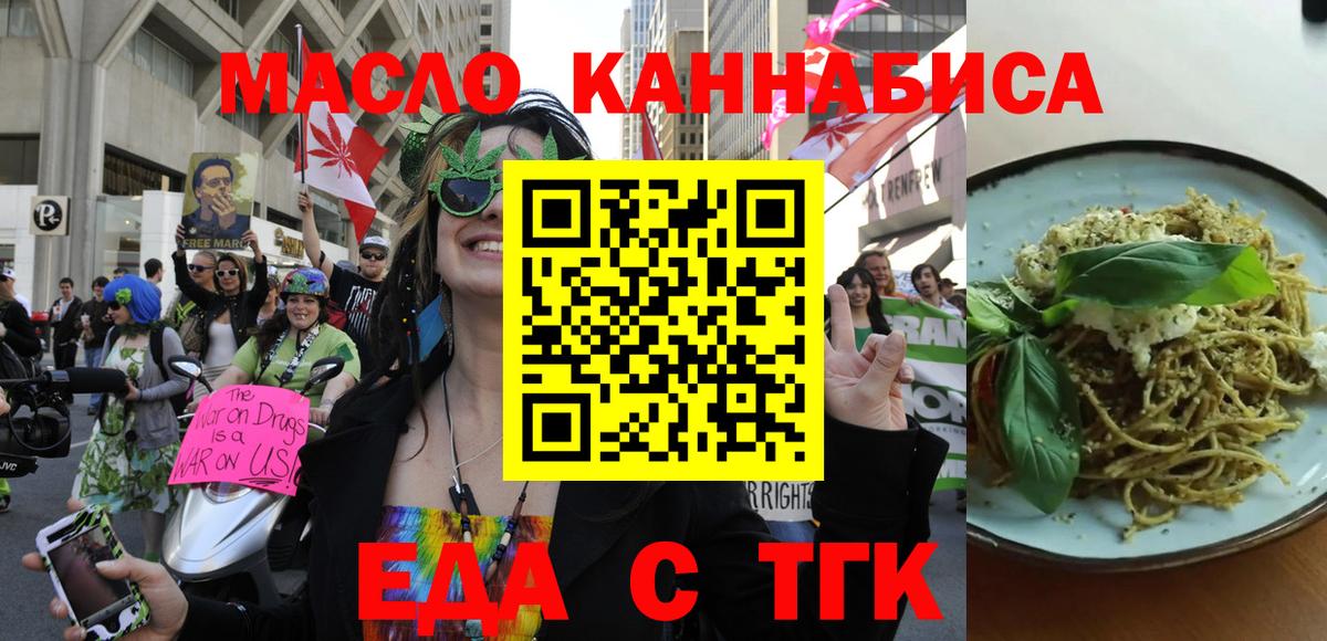 Canna-Cookies марихуана Волгоград