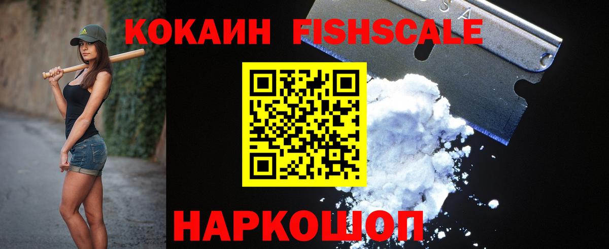 COCAIN 97% Волгоград