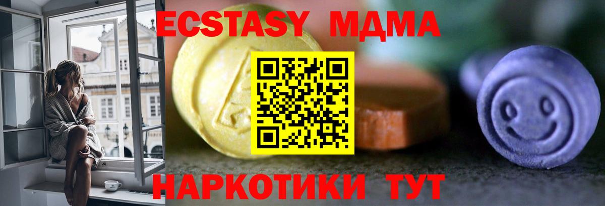 Волгоград  ЭКСТАЗИ DUBAI  Вход с VPN  ЭКСТАЗИ  Ecstasy louis Vuitton 
