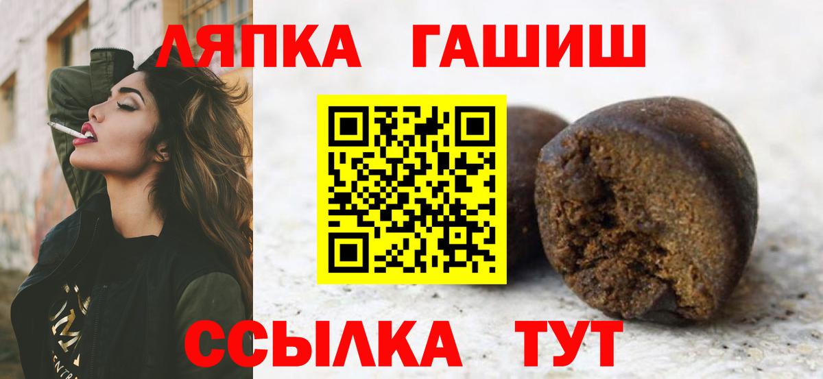 Гашиш  КЕТАМИН  Каннабис  Волгоград  Меф кристаллы  ГАШ  COCAIN 