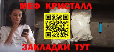 трава Мариинск