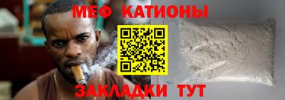 трава Мариинск