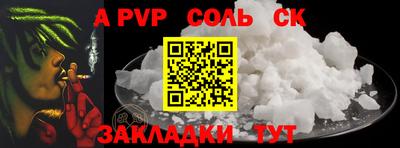 трава Мариинск