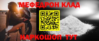 дживик Малгобек