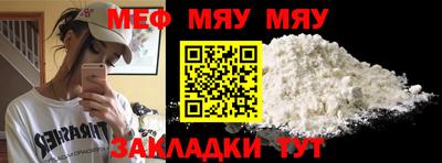 трава Мариинск