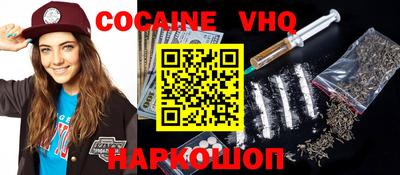 альфа пвп VHQ Малоярославец