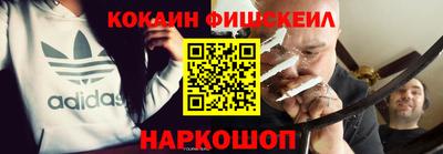 бутик Аргун