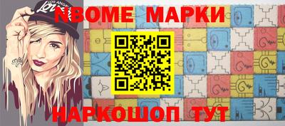 бутик Апрелевка