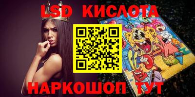 бутик Апшеронск