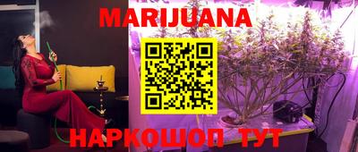 бутик Аргун