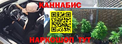 бутик Апрелевка