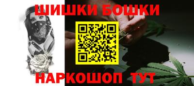 бутик Апрелевка