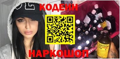 трава Мариинск
