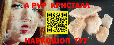альфа пвп VHQ Малоярославец
