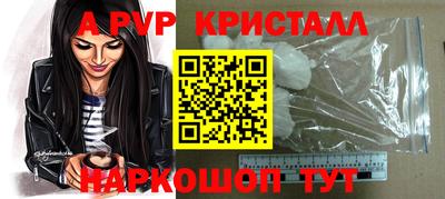 бутик Апрелевка