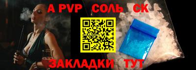 трава Мариинск