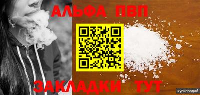 трава Мариинск