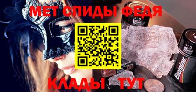 альфа пвп VHQ Малоярославец