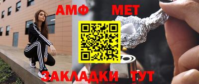 трава Мариинск