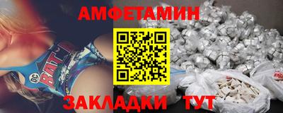 дживик Малгобек