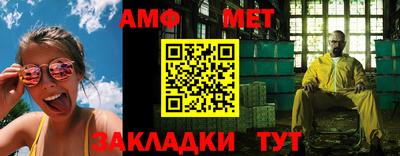 дживик Малгобек