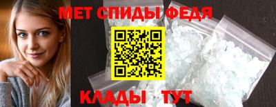 бутик Апшеронск