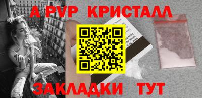 трава Мариинск