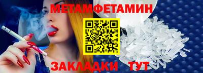 альфа пвп VHQ Малоярославец