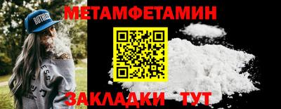 альфа пвп VHQ Малоярославец