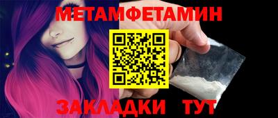 дживик Малгобек