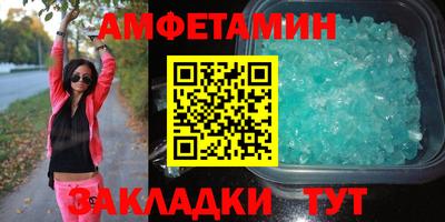 бутик Апрелевка