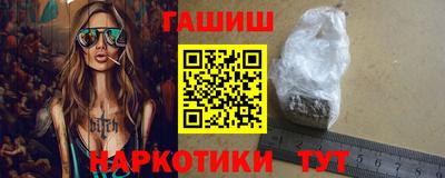 бутик Аргун