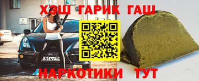 трава Мариинск
