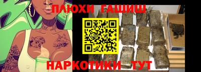 альфа пвп VHQ Малоярославец