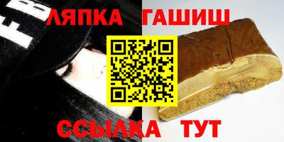 бутик Апрелевка