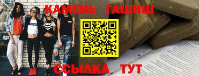 бутик Апшеронск