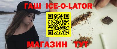 бутик Апшеронск