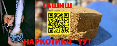 бутик Апрелевка