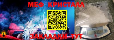 бутик Апшеронск