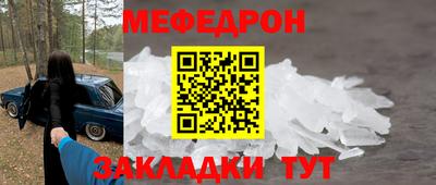 трава Мариинск