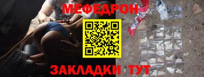 альфа пвп VHQ Малоярославец