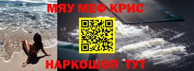 альфа пвп VHQ Малоярославец