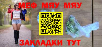 трава Мариинск