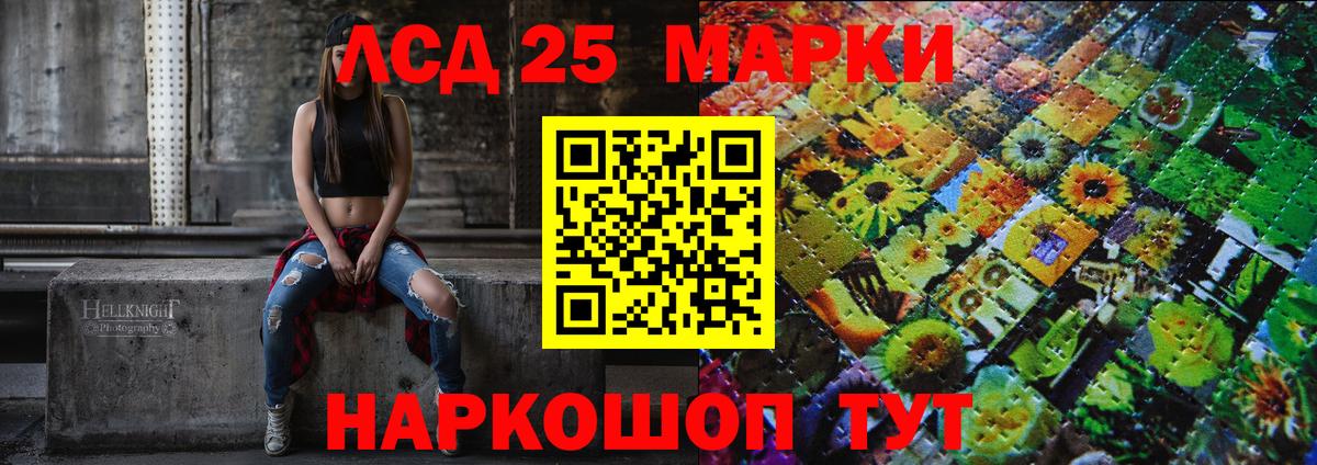 Марки NBOMe 1,8мг Волгоград