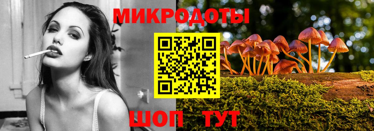 Псилоцибиновые грибы ЛСД Волгоград