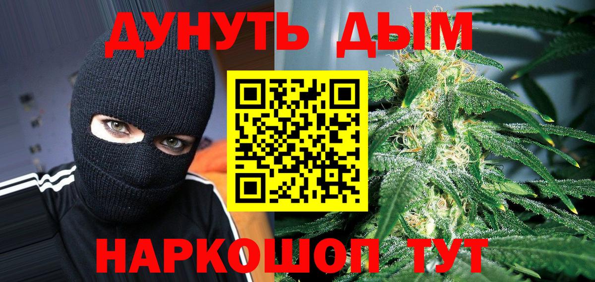 Бошки марихуана Ganja  Шишки марихуана тримм  Волгоград  Бошки Шишки марихуана  Шишки марихуана семена 