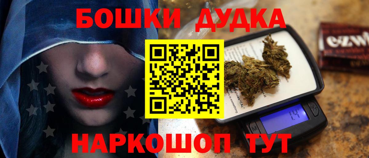 Шишки марихуана VHQ  Марихуана конопля  Вход с VPN  Волгоград  Бошки марихуана OG Kush 